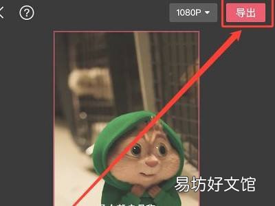抖音如何删除中间视频片段