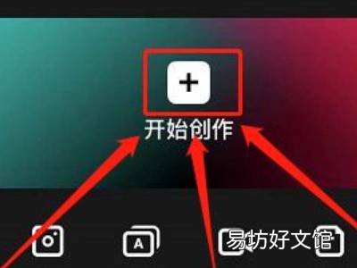 抖音如何删除中间视频片段