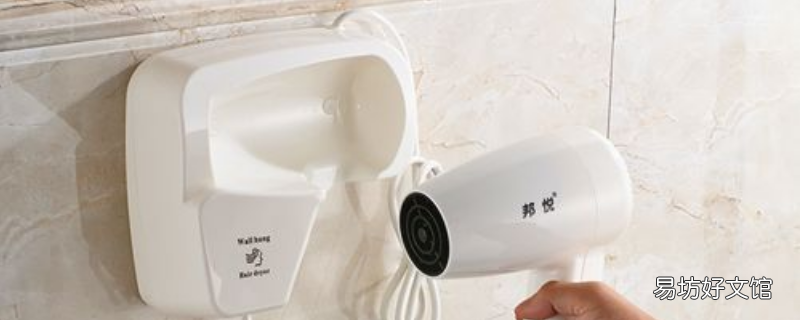 酒店壁挂式干发器怎么用