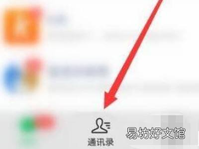 学生饭卡怎样查账单明细