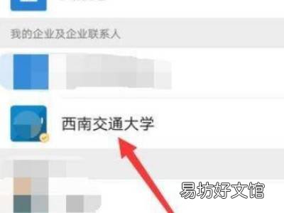 学生饭卡怎样查账单明细