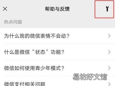恢复微信聊天记录怎么弄