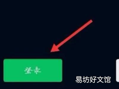 手机号已被其他微信号绑定怎么办