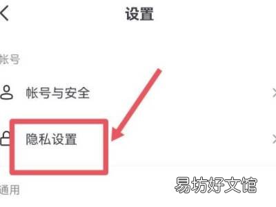 抖音号怎么显示在作品上