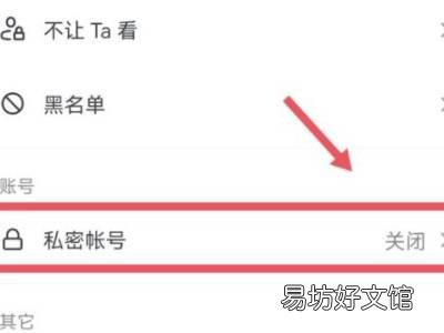 抖音号怎么显示在作品上