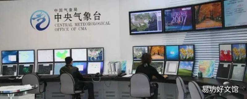 赣州市安远县气象局有宿舍吗