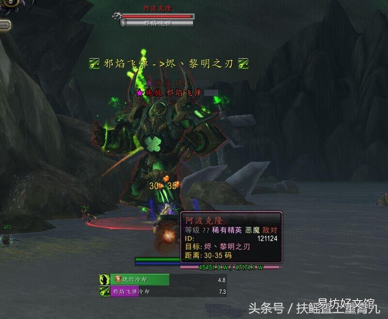魔兽破碎海滩任务剧情攻略讲解 破碎海滩调查军团怎么做