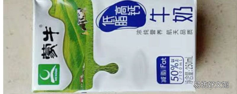 羊奶和牛奶能混着喝吗
