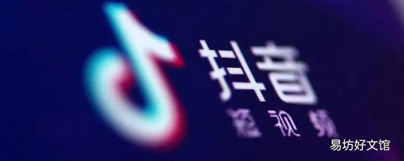 抖音分享好友头像怎么删除
