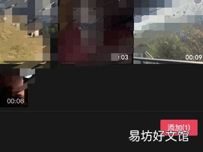 抖音怎么把拍好的视频加速