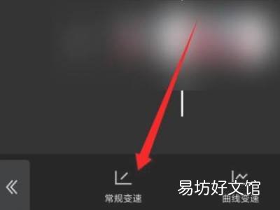 抖音怎么把拍好的视频加速