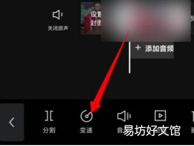 抖音怎么把拍好的视频加速