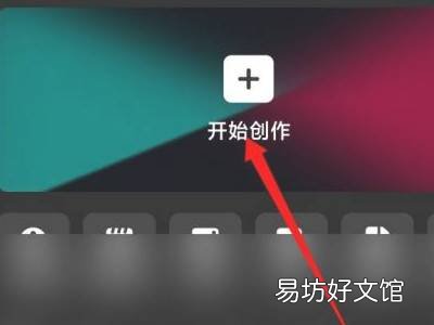 抖音怎么把拍好的视频加速