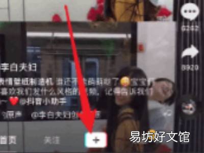 抖音怎样控制每张照片的时间