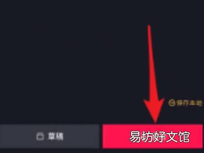 抖音怎样控制每张照片的时间