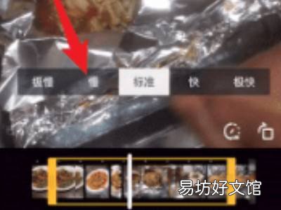 抖音怎样控制每张照片的时间