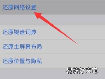 注册微信号显示网页无法打开