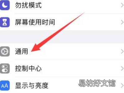注册微信号显示网页无法打开