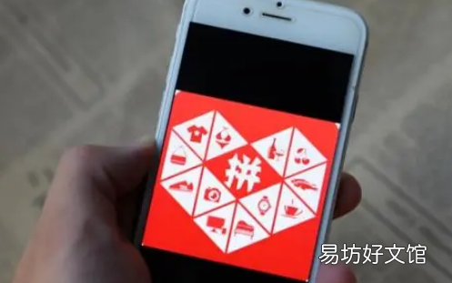 拼多多双十二活动什么时候开始
