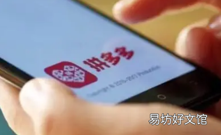 拼多多双十二活动什么时候开始
