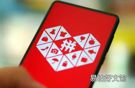 拼多多双十二活动什么时候开始