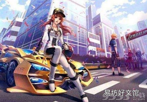 qq飞车幸运用户礼包领取 qq飞车幸运玩家在哪里