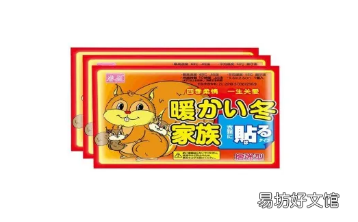 暖宝宝里面的黑色物质有毒吗