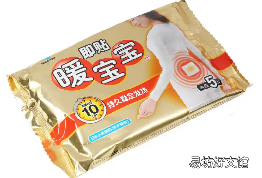 暖宝宝里面的黑色物质有毒吗