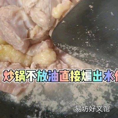 吃一次就上瘾的火锅鸡 鸡火锅的做法最正宗的做法