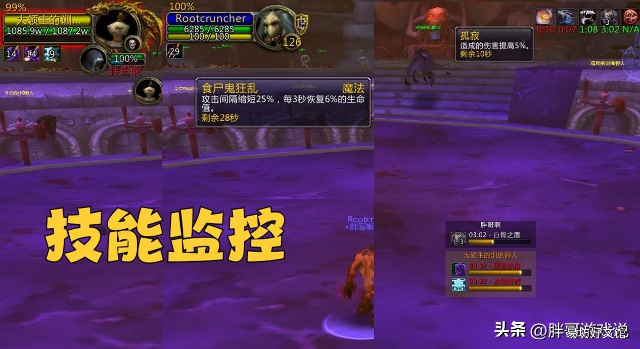 wlk魔兽邪dk输出教学玩法 wlk邪dk输出手法