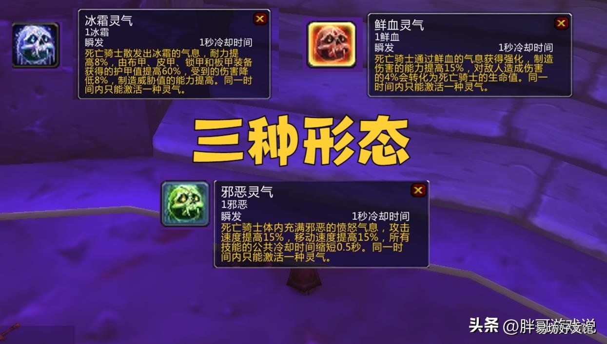 wlk魔兽邪dk输出教学玩法 wlk邪dk输出手法