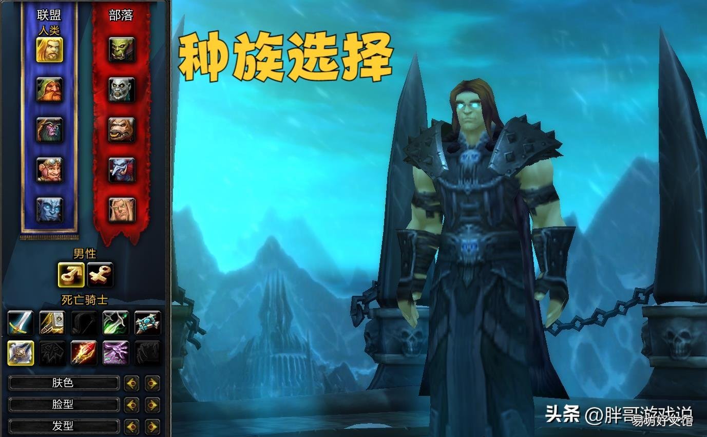 wlk魔兽邪dk输出教学玩法 wlk邪dk输出手法