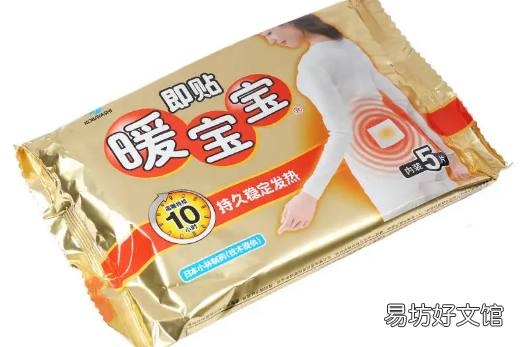 发热的暖宝宝可以直接扔掉吗
