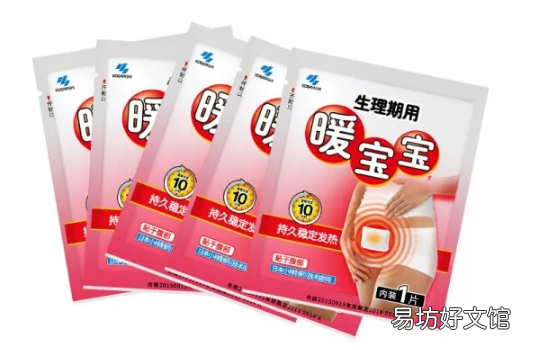 发热的暖宝宝可以直接扔掉吗