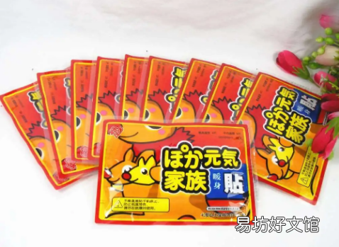 发热的暖宝宝可以直接扔掉吗