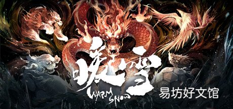 暖雪手游神饮神王醉歌怎么搭配 神饮神王醉歌搭配攻略