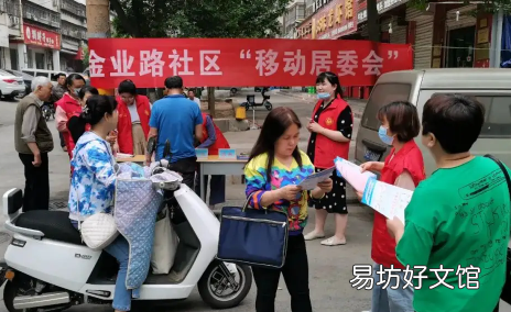 业主委员会能不能做原告