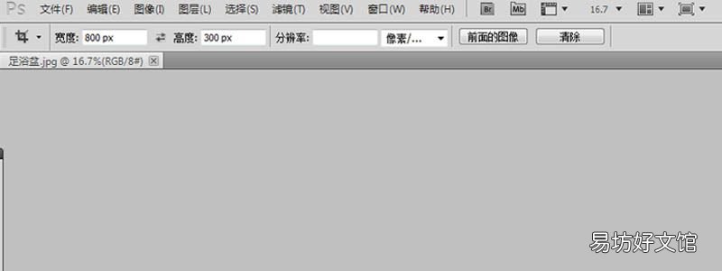 psa3纸尺寸