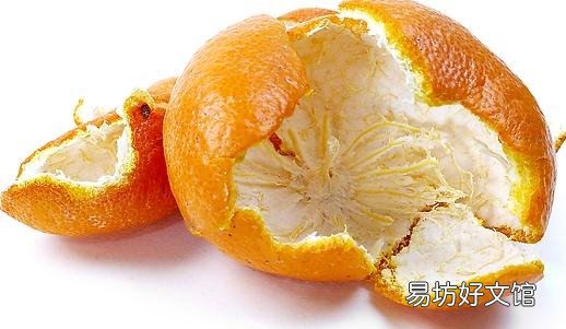 橘子皮作用大 祛病增食欲