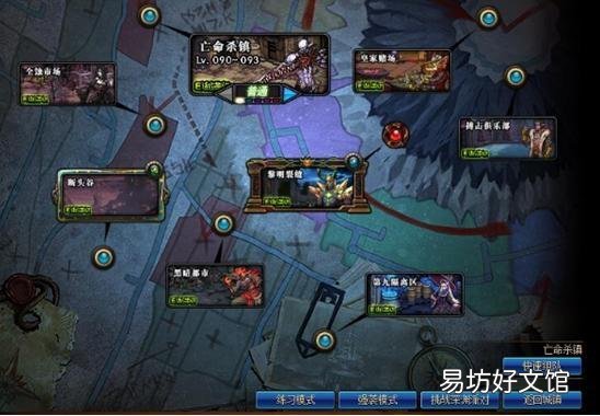 dnf金币95版板砖通用方法 dnf金币上限表95版本
