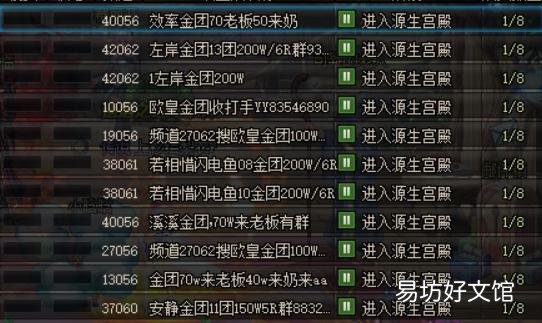 dnf金币95版板砖通用方法 dnf金币上限表95版本