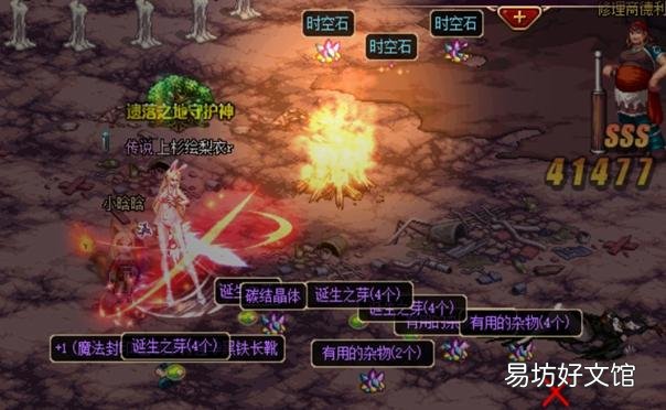 dnf金币95版板砖通用方法 dnf金币上限表95版本