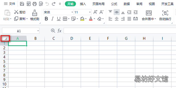 Excel单元格如何自动显示所有内容