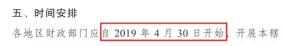 未完成会计人员信息采集 陕西会计网官网入口
