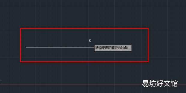 cad中如何根据指定长度将线段进行等分