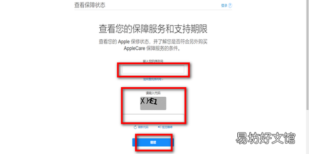 如何查询MAC的生产日期