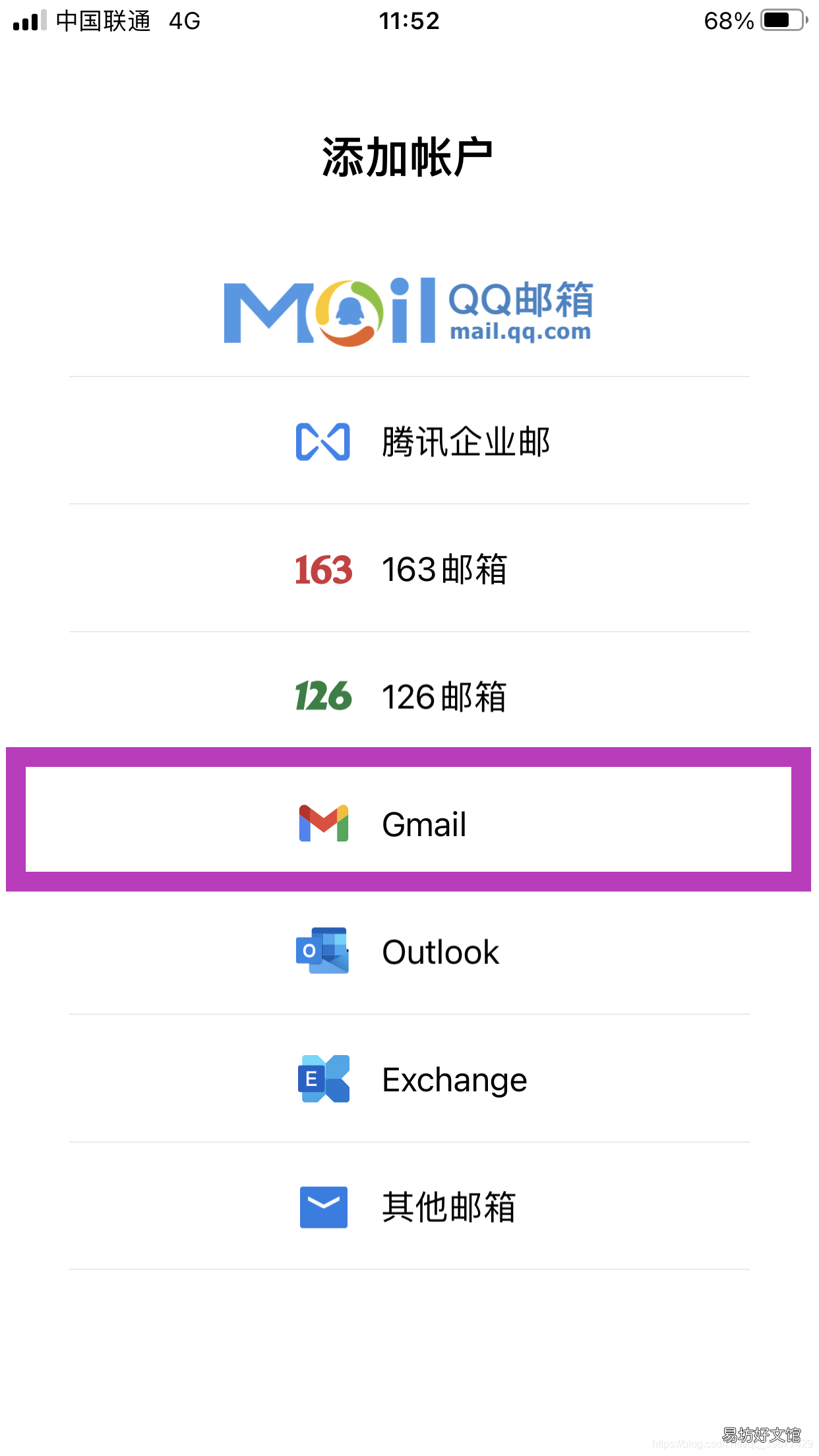 国内最简单有效的谷歌帐号注册方法 gmail邮箱怎么注册