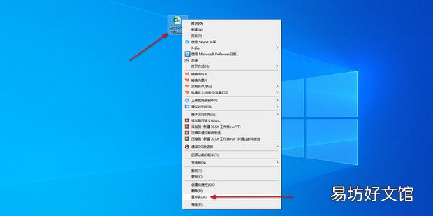 Excel文档保护密码忘记怎么办