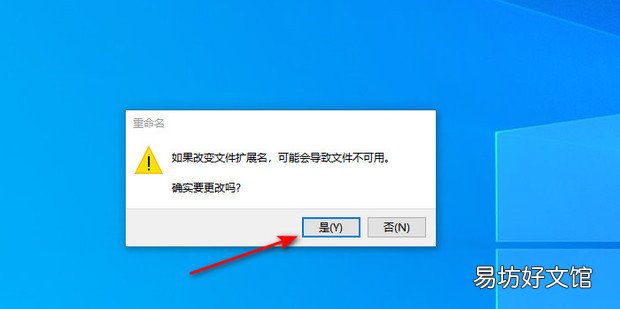Excel文档保护密码忘记怎么办