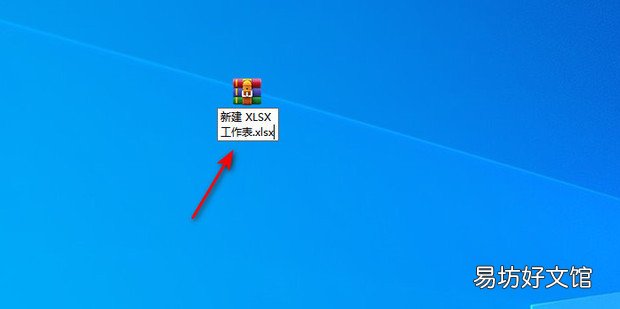Excel文档保护密码忘记怎么办